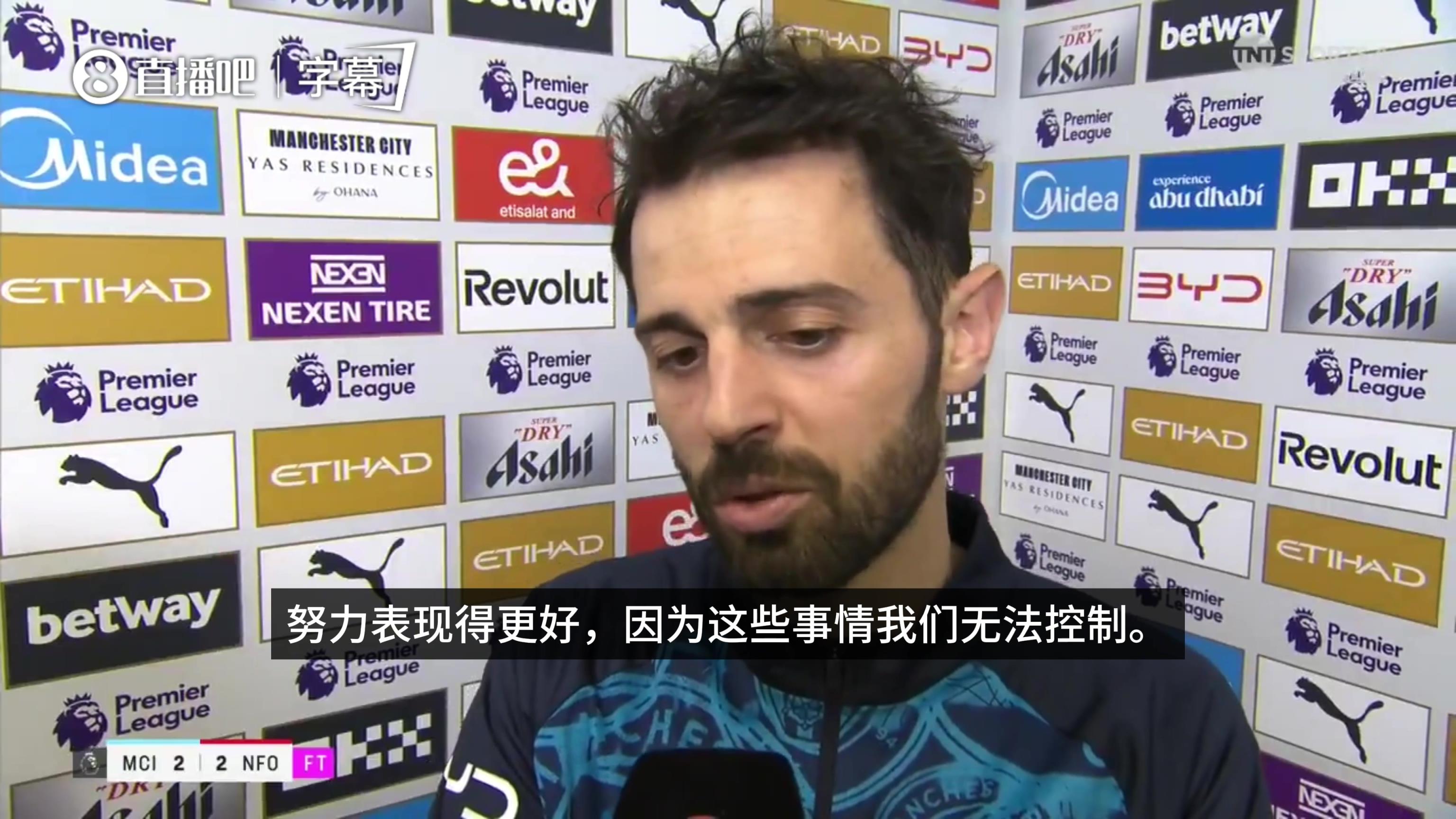 B席:五五开判罚基本都对我们不利,已习惯,这些事我们无法控制 B席:五五开判罚基本都对我们不利,已习惯,这些事我们无法控制