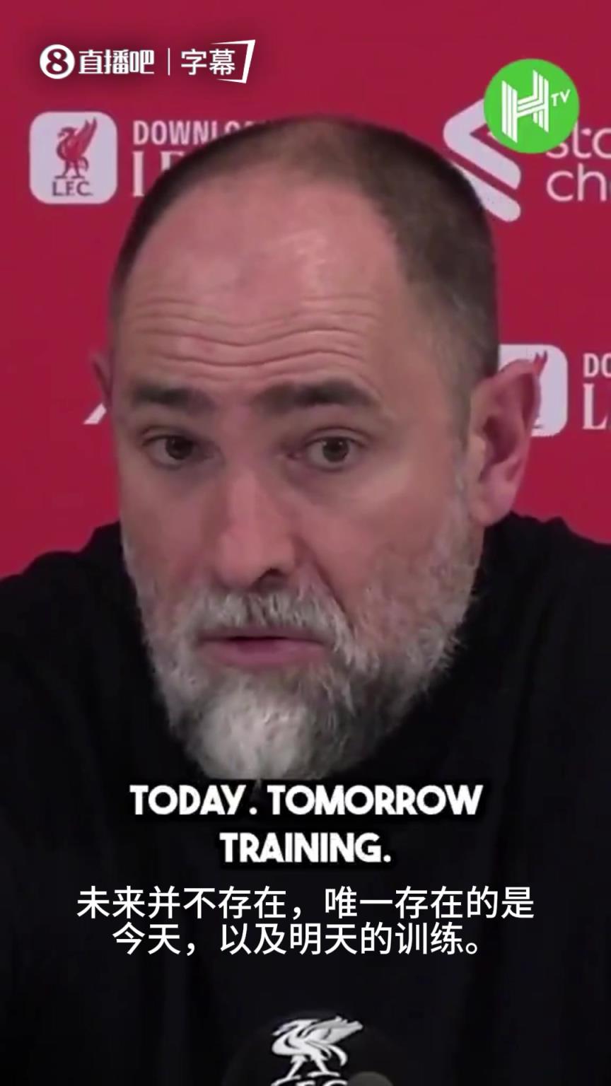 活在当下!热刺主帅图多尔:我已执教15年,从不会想过去或未来 活在当下!热刺主帅图多尔:我已执教15年,从不会想过去或未来