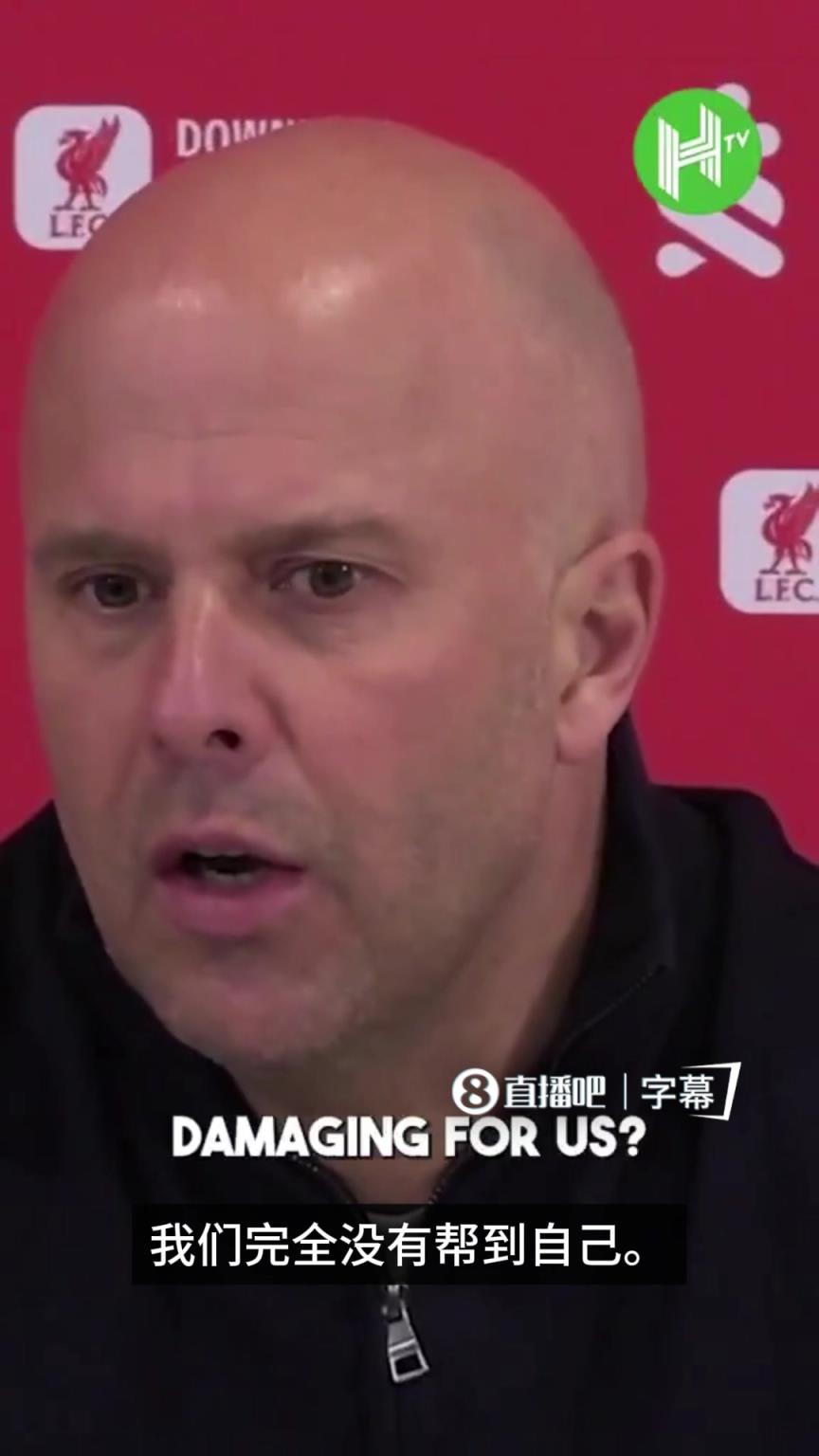 只能怪自己!斯洛特暗批:我们创造的机会远远高于实际进球数 只能怪自己!斯洛特暗批:我们创造的机会远远高于实际进球数