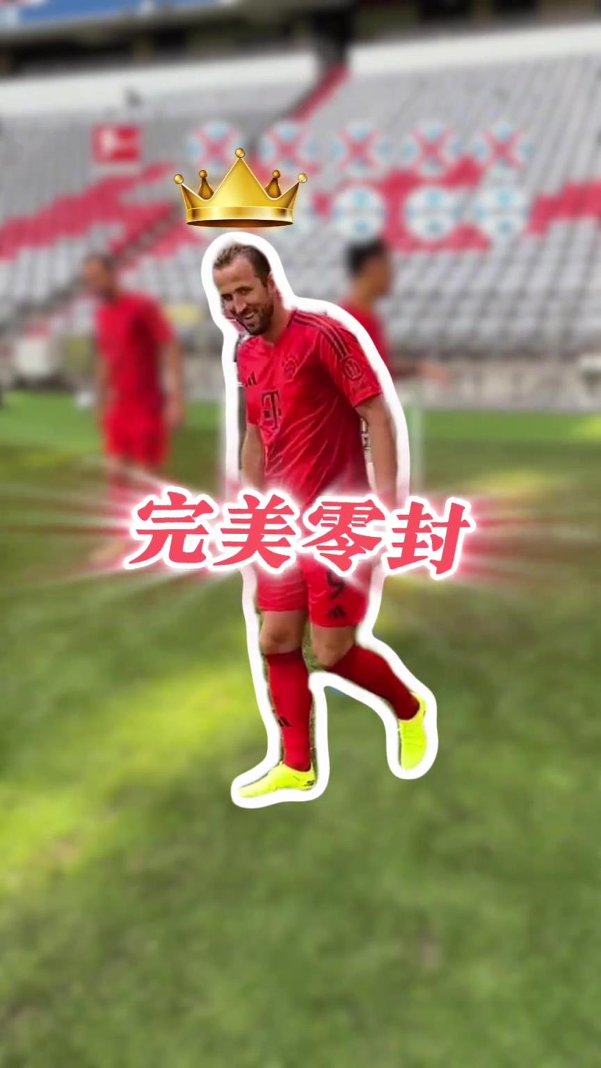 球队一门、二门、三门全伤了?凯恩:我有一计 球队一门、二门、三门全伤了?凯恩:我有一计