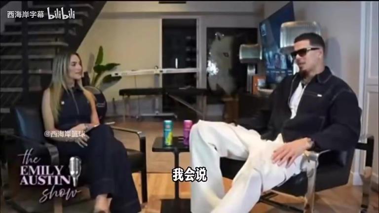 小波特:大家都说乔丹是GOAT,但我没看过他比赛,我见过的最佳是约基奇 小波特:大家都说乔丹是GOAT,但我没看过他比赛,我见过的最佳是约基奇