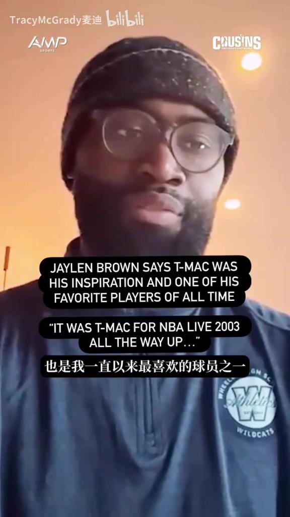 真门徒！杰伦布朗：鞋子上的话都是致敬麦迪！