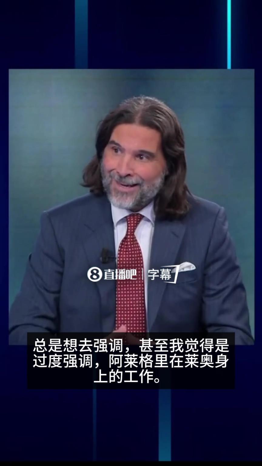 阿达尼:米兰相信莱奥天赋,但他的表现和态度让问题不断重复出现 阿达尼:米兰相信莱奥天赋,但他的表现和态度让问题不断重复出现