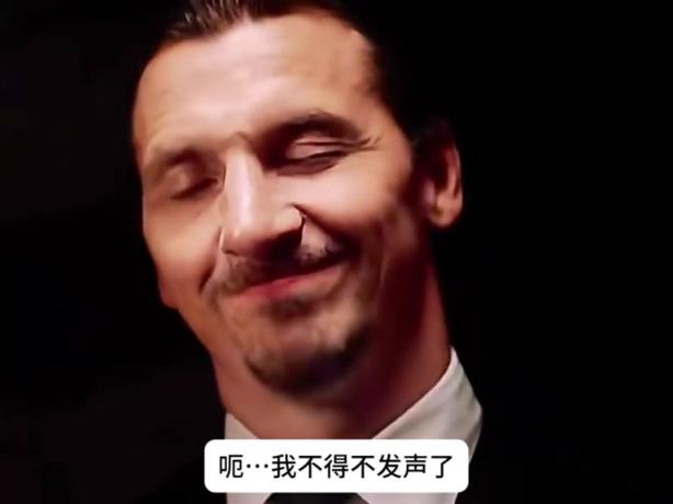 梅罗都不行!伊布坦言只愿为大罗坐替补席,视其为偶像 梅罗都不行!伊布坦言只愿为大罗坐替补席,视其为偶像