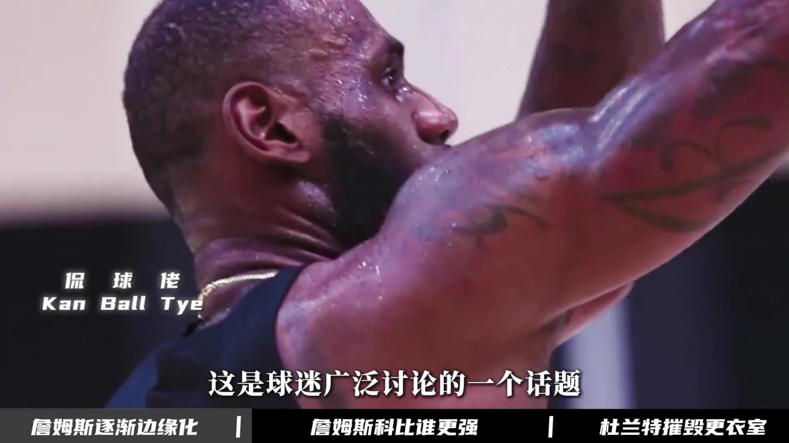 身為同一個時代的兩名球星，科比和詹姆斯，究竟誰更勝一籌...