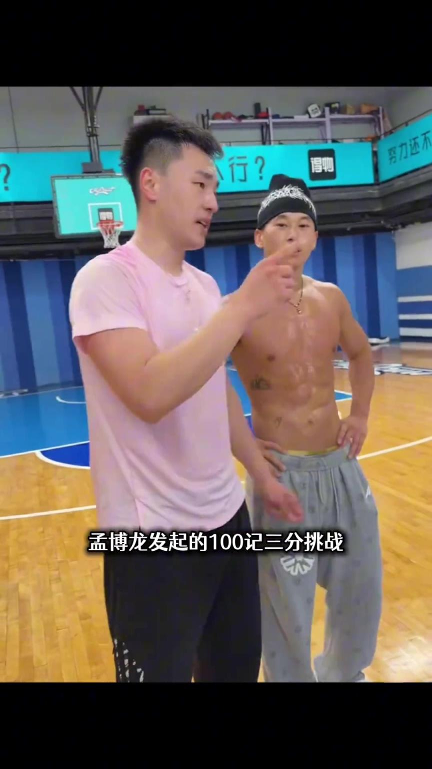 獨一檔存在！孟博龍100記三分記錄被43歲大叔張佳濱打破了...