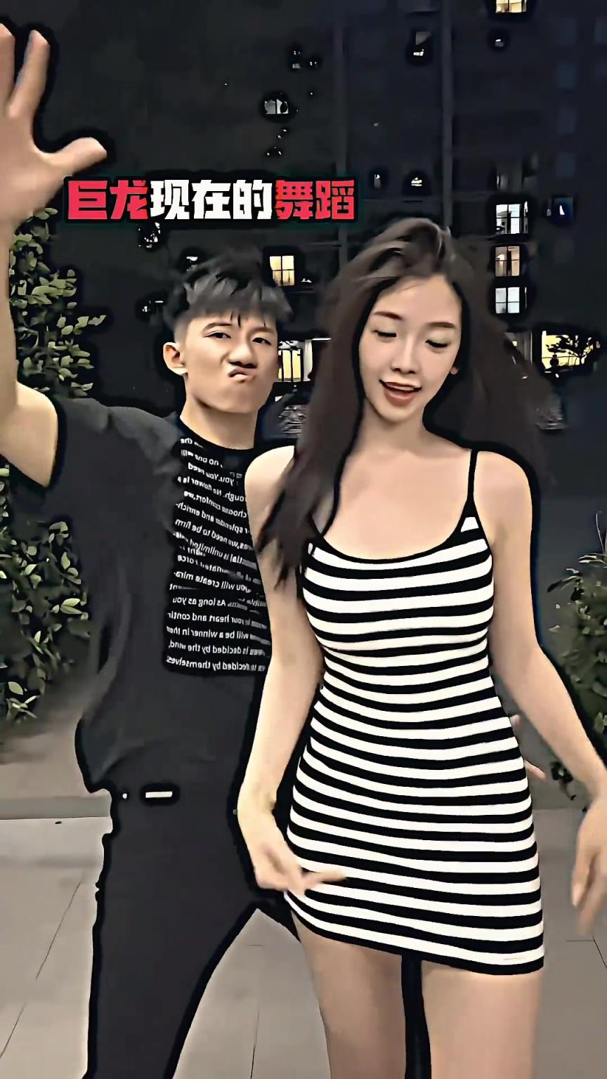 巨龍自從有了椰子后.....跳舞就失去了曾經的靈魂