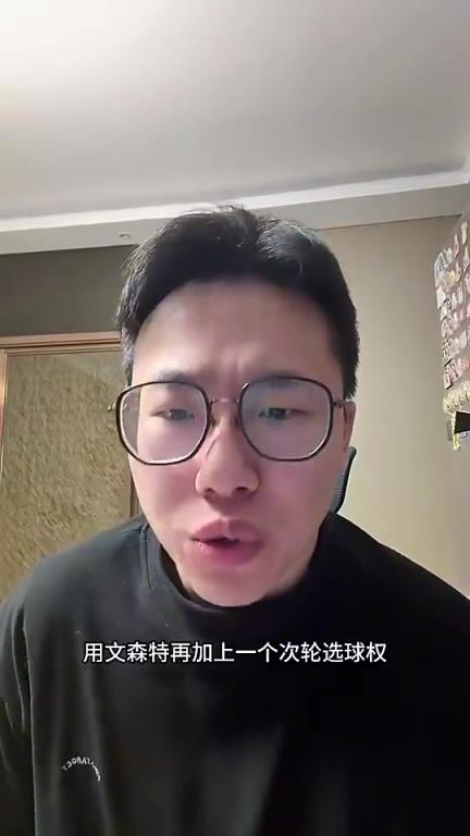 孔祥宇曾言:肯纳德三分很准,是历史级别的射手,但产量不高 孔祥宇曾言:肯纳德三分很准,是历史级别的射手,但产量不高