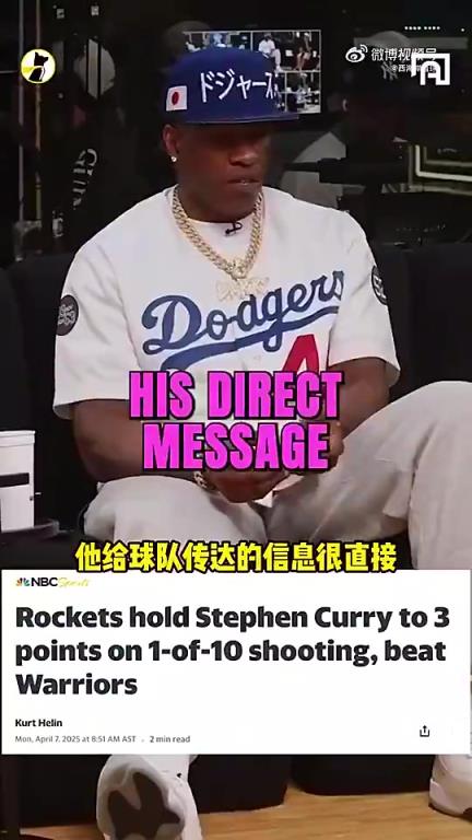 麦坎茨曾谈:火箭的阿门会是下一个小卡,甚至是运动能力加强版! 麦坎茨曾谈:火箭的阿门会是下一个小卡,甚至是运动能力加强版!