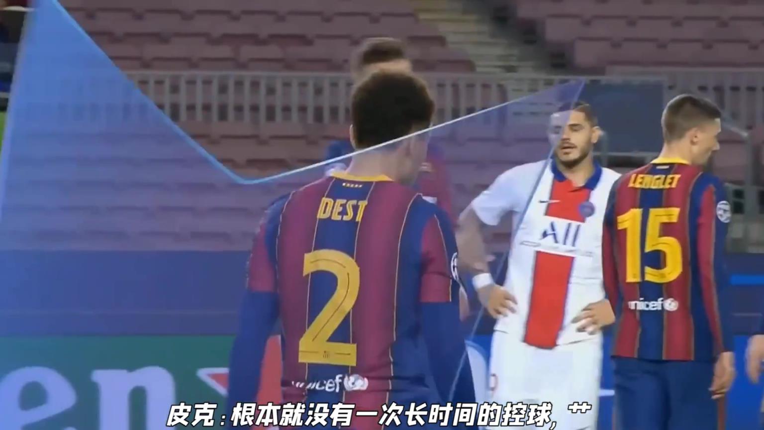 困难时期!名场面:皮克和格列兹曼场上互喷! 困难时期!名场面:皮克和格列兹曼场上互喷!