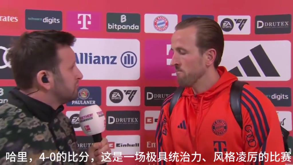 刚放学?凯恩赛后采访:四月有很多关键比赛,国家队比赛不会全上 刚放学?凯恩赛后采访:四月有很多关键比赛,国家队比赛不会全上