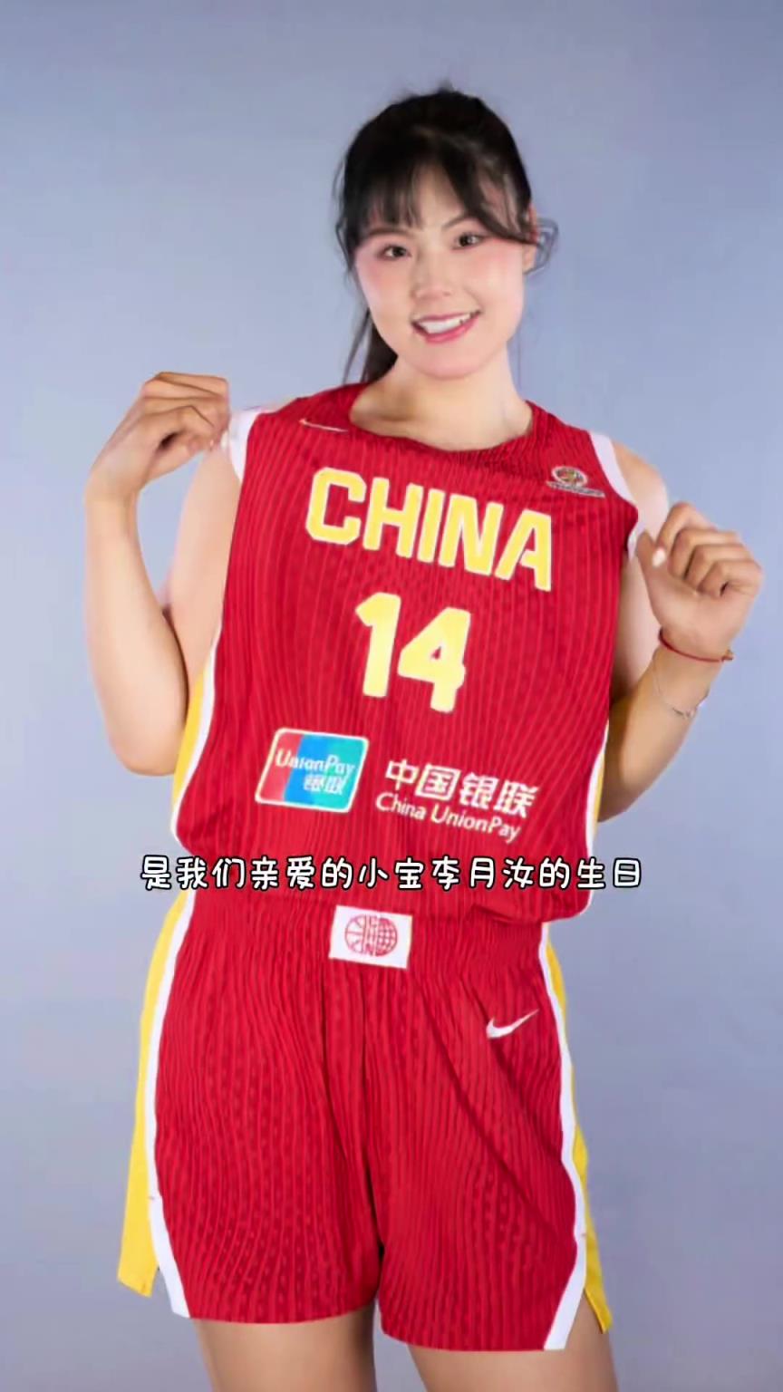 李月汝生日快乐!谢谢你让我们看到了热爱与坚持的力量! 李月汝生日快乐!谢谢你让我们看到了热爱与坚持的力量!