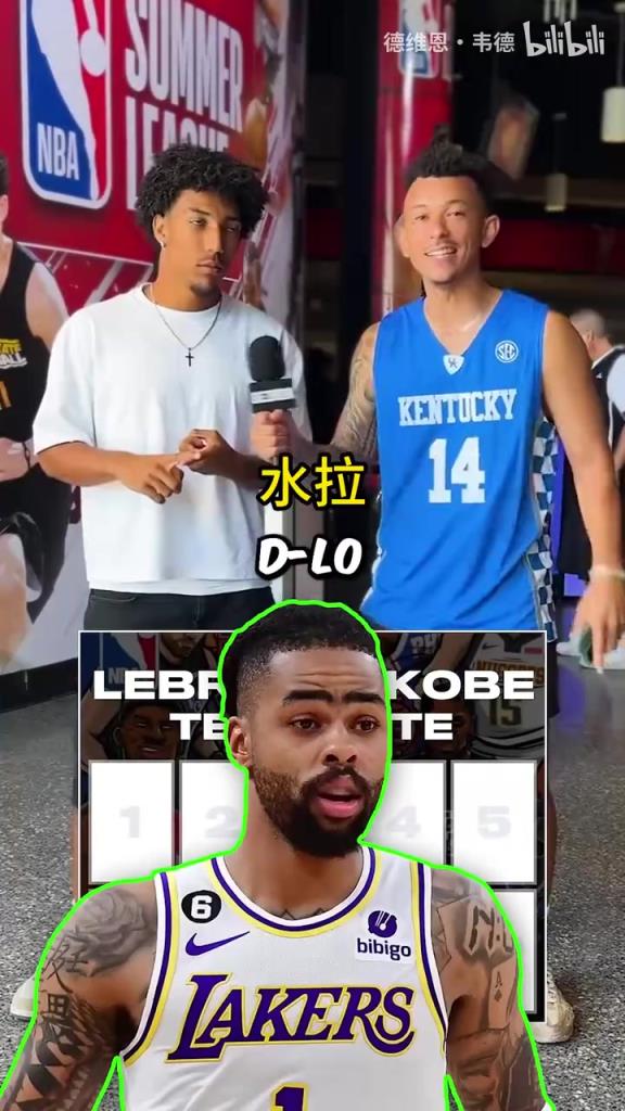 两个时代!街头采访:说出10个詹姆斯和科比的共同队友! 两个时代!街头采访:说出10个詹姆斯和科比的共同队友!