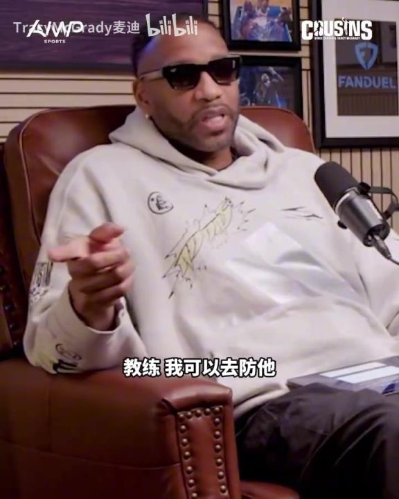 支持门徒!麦迪:只有凯尔特人,会让我相信东部有球队能夺冠! 支持门徒!麦迪:只有凯尔特人,会让我相信东部有球队能夺冠!