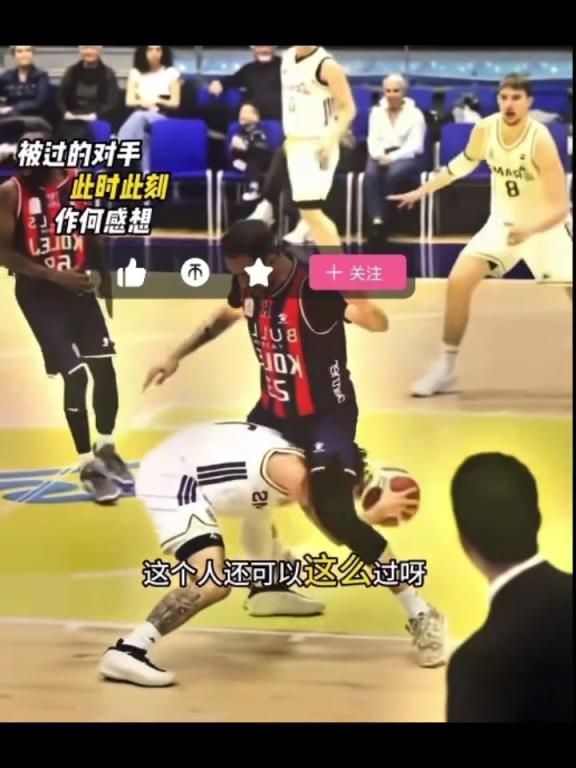 这个是我见过最炸裂的过人了! 这个是我见过最炸裂的过人了!