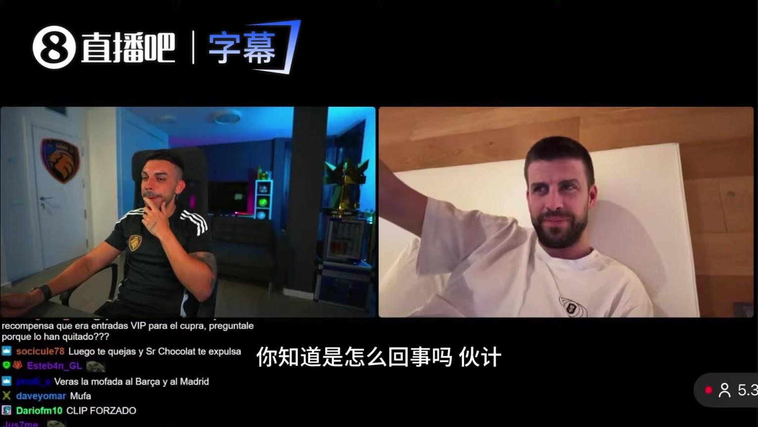 皮克调侃皇马欧冠表现:我都不知道在踢什么,但就是能赢!! 皮克调侃皇马欧冠表现:我都不知道在踢什么,但就是能赢!!