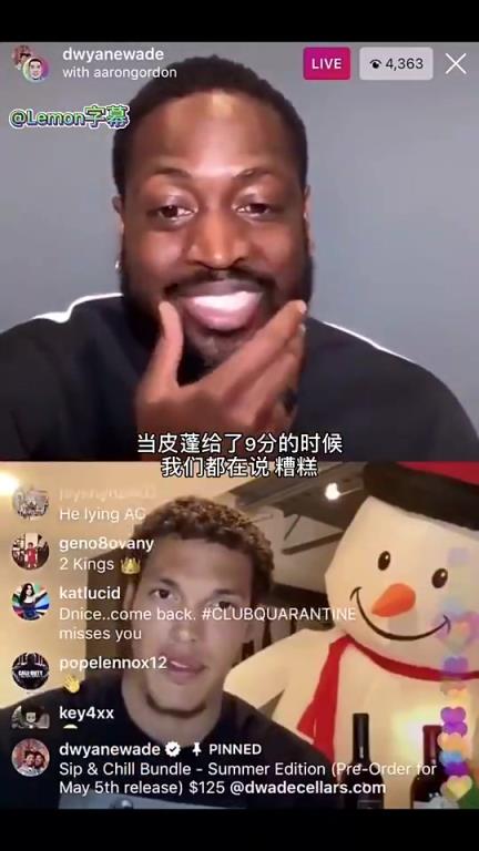 名场面!当年戈登连线韦德:只有你和小琼斯觉得他该拿扣篮冠军! 名场面!当年戈登连线韦德:只有你和小琼斯觉得他该拿扣篮冠军!