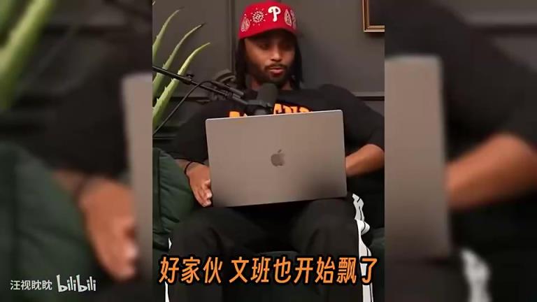 防守专家:文班和切特都不是盖帽高手,他们只不过长的高而已! 防守专家:文班和切特都不是盖帽高手,他们只不过长的高而已!