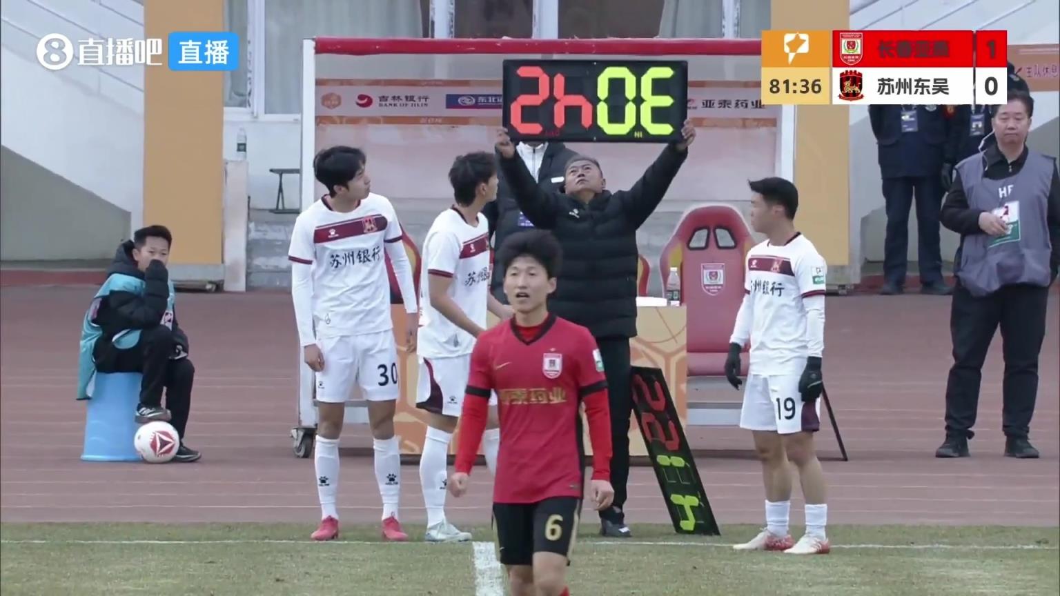 中甲赛场出现啼笑皆非一幕⚡第四官员将将换人牌举反 中甲赛场出现啼笑皆非一幕⚡第四官员将将换人牌举反