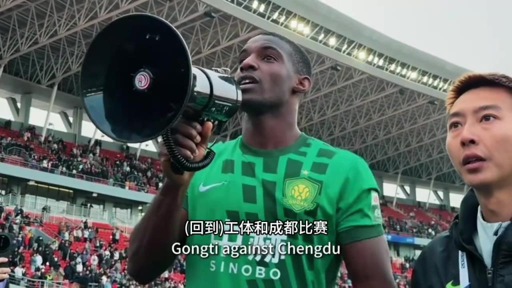 不当翻译引争议!法比奥赛后喊话被翻译成:回到工体,干死成都 不当翻译引争议!法比奥赛后喊话被翻译成:回到工体,干死成都