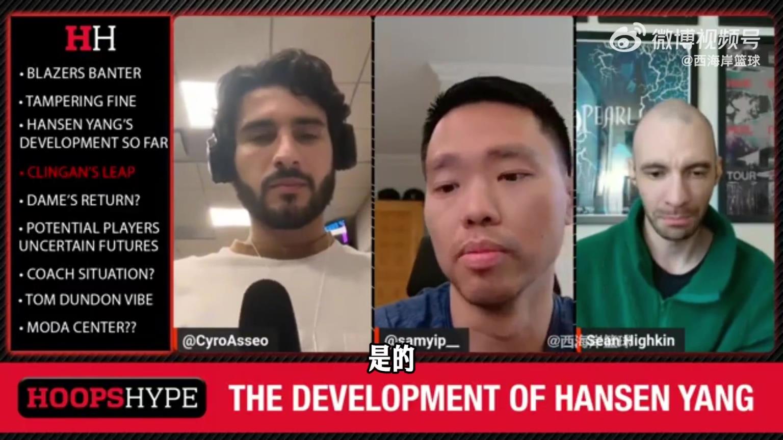 队记:杨瀚森在发展联盟的打法,就是球队设想未来他的打法 队记:杨瀚森在发展联盟的打法,就是球队设想未来他的打法