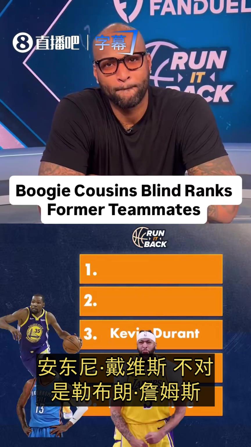 考神盲选生涯前五队友:詹姆斯1库里2杜兰特3浓眉4乔治5 考神盲选生涯前五队友:詹姆斯1库里2杜兰特3浓眉4乔治5