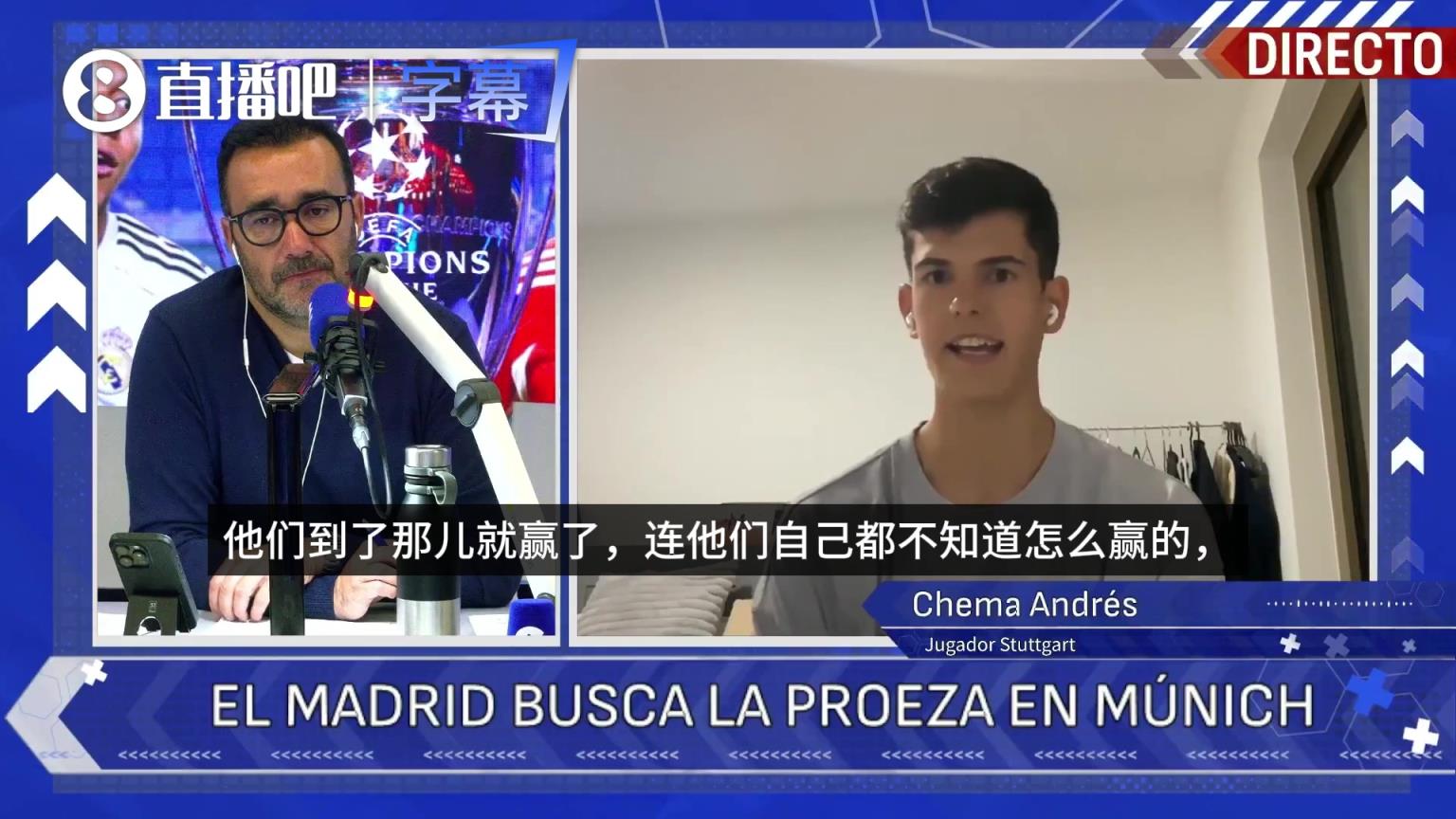 斯图加特中场切玛:皇马会在自己都不知咋做到的情况下打进半决赛 斯图加特中场切玛:皇马会在自己都不知咋做到的情况下打进半决赛