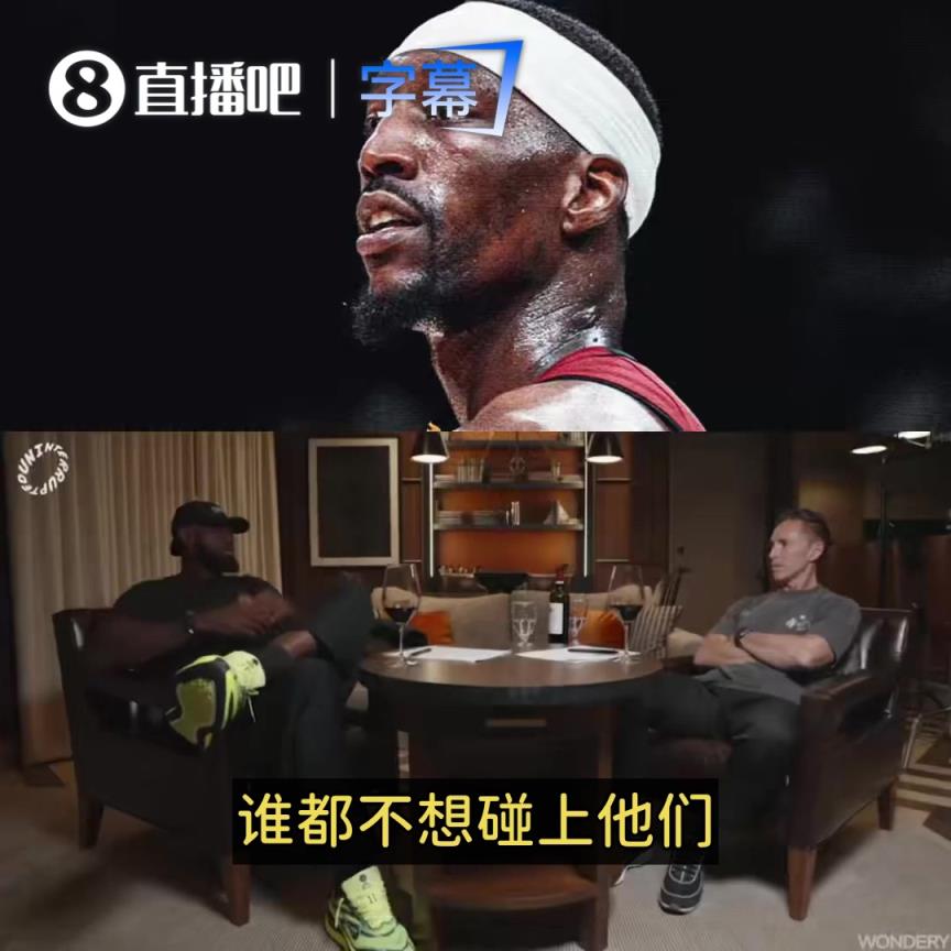 遭黄蜂淘汰!老詹昨日说:热火不会自乱阵脚!谁都不愿碰上他们! 遭黄蜂淘汰!老詹昨日说:热火不会自乱阵脚!谁都不愿碰上他们!