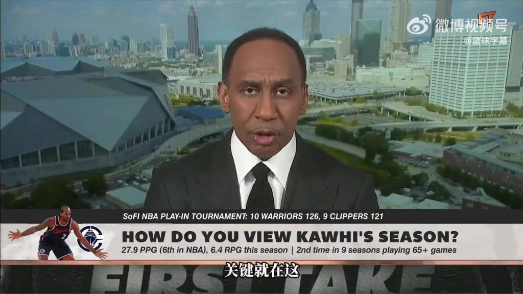 专家史蒂芬-A：伦纳德个人能力足够强 但是他当不了球队领袖！