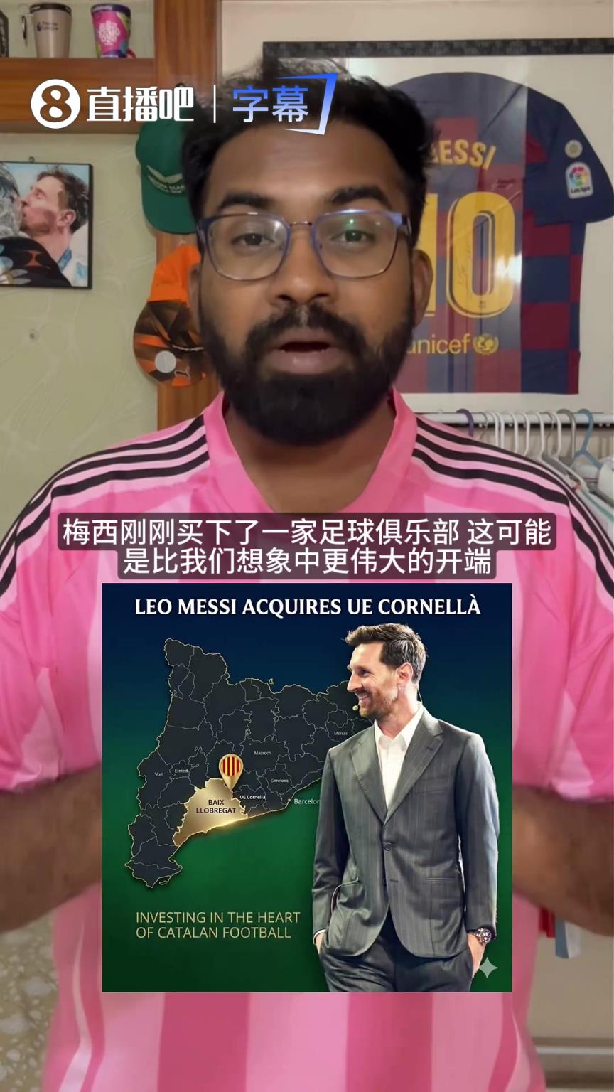 阿尔巴母队被梅西买了！揭秘梅西收购加泰球队背后的青训布局