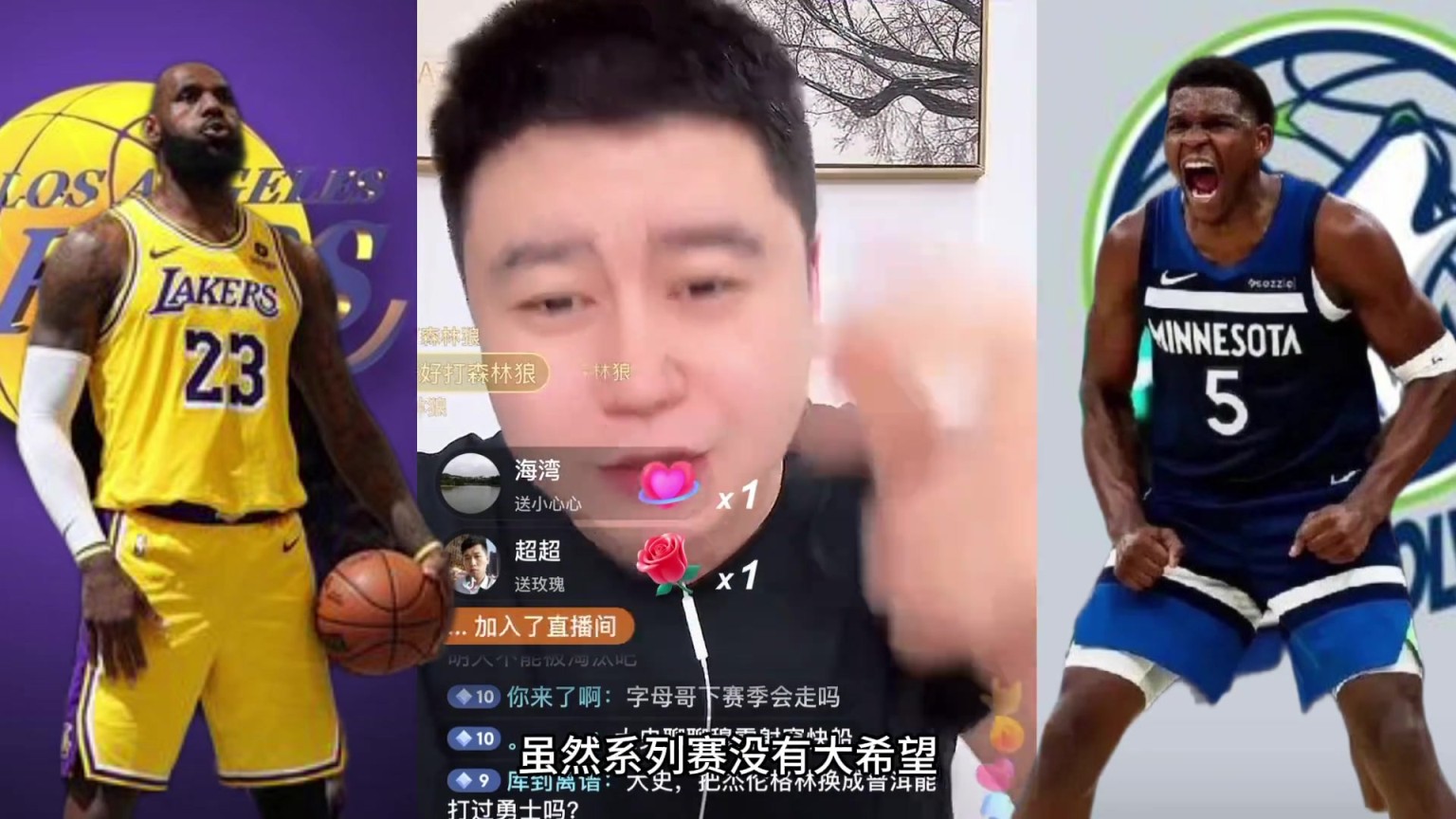 大史赛前评：湖人硬仗是G6 系列赛1-3落后第五场不难