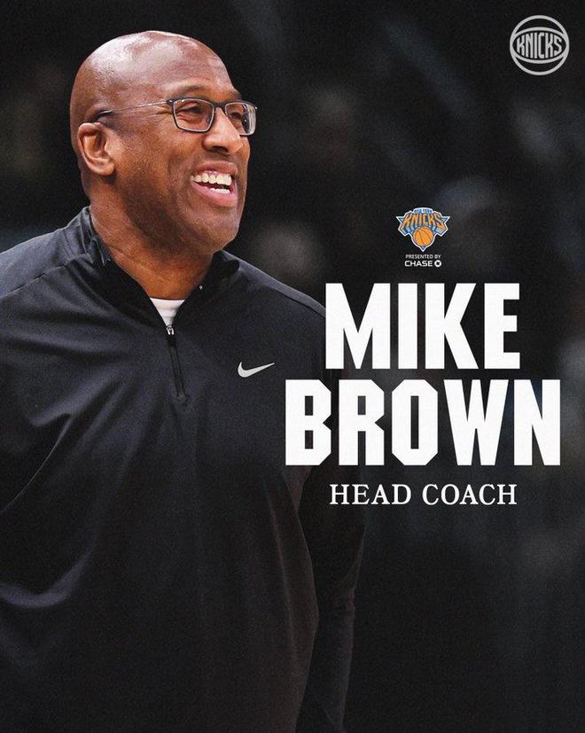 两届年度最佳教练！尼克斯官方：正式聘请迈克-布朗担任主教练