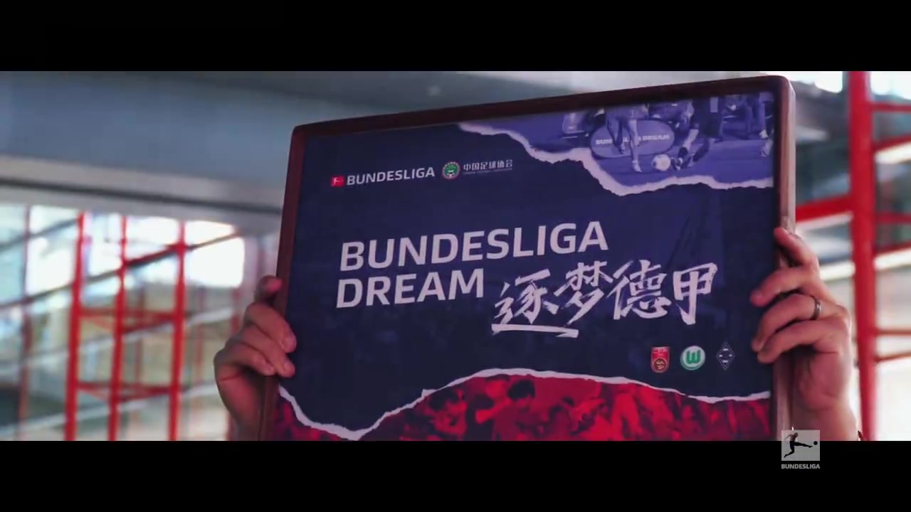云帆高張，正式起航！中國U-16男足小將們踏上前往德國的征途！