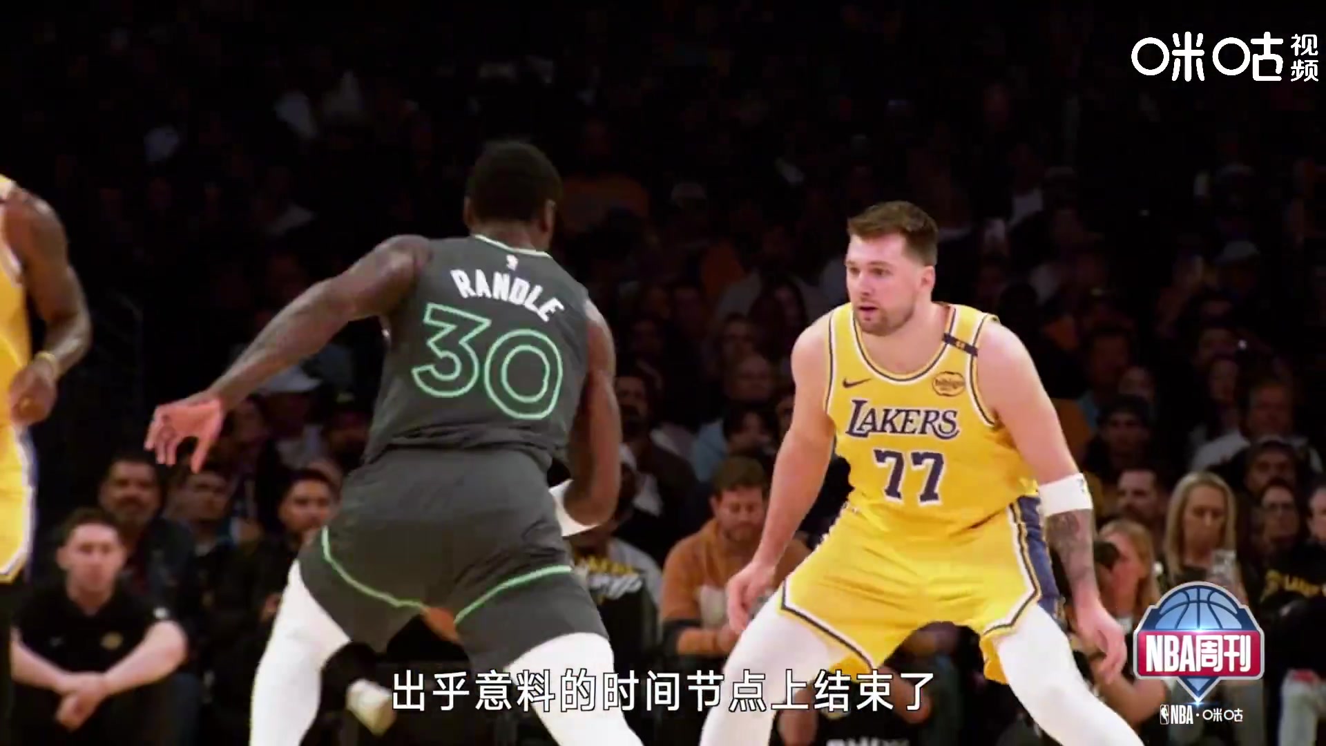 殳海:别为东契奇后悔 湖人换优质内线最有交易价值的是里夫斯