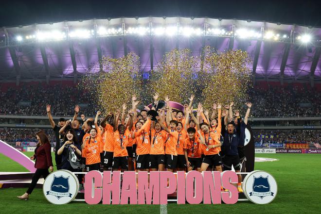 武漢女足奪首屆女足亞冠，獲130萬(wàn)美元獎金&晉級26年世俱杯