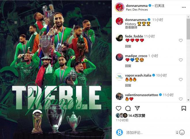 荣耀！多纳鲁马社媒晒三冠王海报：历史