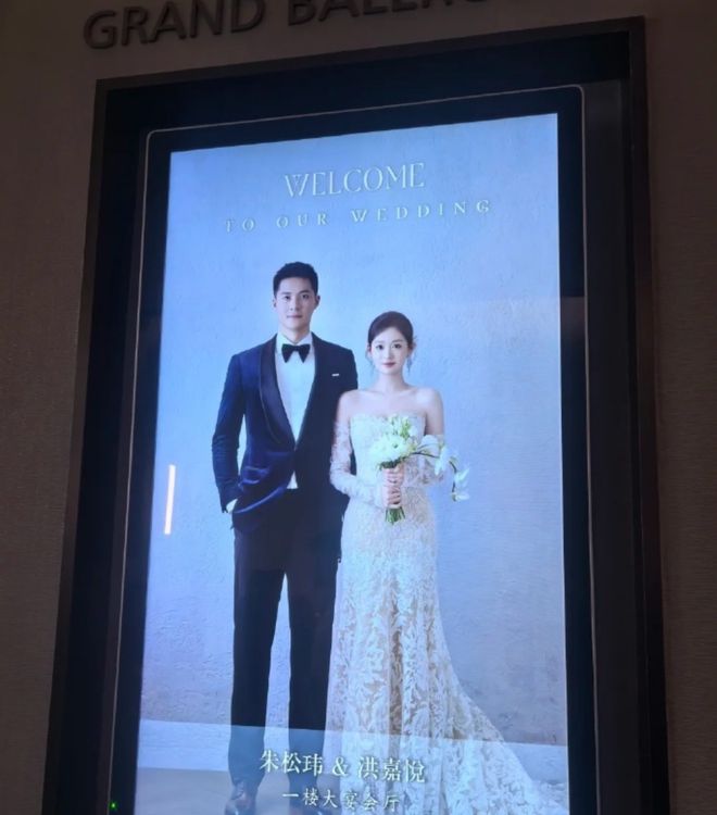 朱松瑋六一當(dāng)天舉辦婚禮，北控隊友沈梓捷到場送祝福
