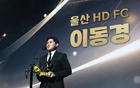 韓媒:萊斯特城此前有意韓國國腳李東炅,球員最終選擇留隊