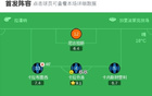 比萨3-1卡利亚里，卡拉乔洛梅开二度，莫雷奥点射破门