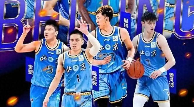 坑惨北京队！周琦8罚0中，辜负许利民信任，难怪被国家队除名