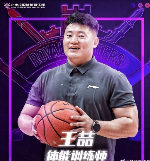 CBA罚单：北控遭深圳绝杀之战王喆不满判罚干扰比赛 停赛两场