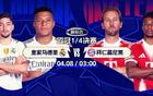 欧洲德比今夜打响！欧冠8强来临：皇马战拜仁 姆巴佩PK凯恩