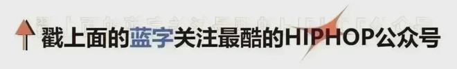 美女rapper联动北京男篮！