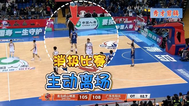 破案了！刘维伟怒骂CBA超级外援是为何？消极比赛还主动要求退场