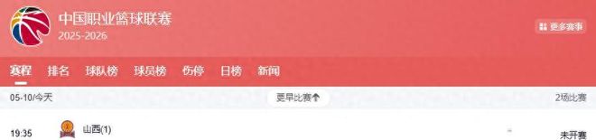 卫冕冠军浙江广厦背水一战！孙铭徽现身踩场训练，或将展开反击？