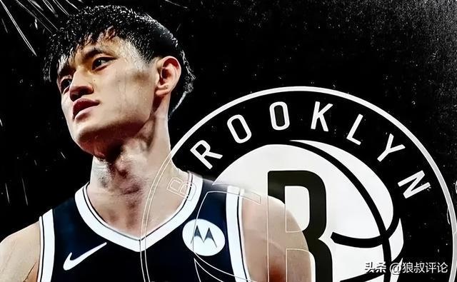 美媒：曾凡博表现令管理层印象深刻，是篮网双向的有力候选人