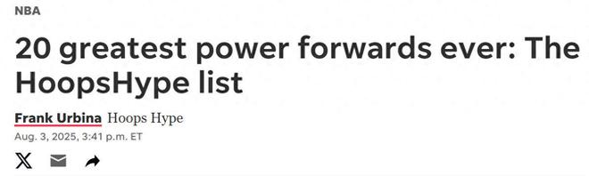 邓肯排第一！美媒评NBA历史大前TOP20：勇士追梦15字母哥5加内特3