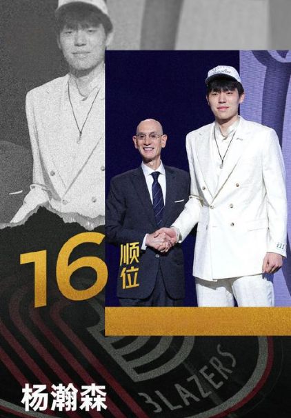確認了！簽約達成，16年了，繼楊瀚森后，第二個中國球員登陸NBA