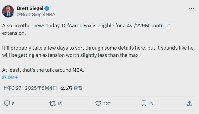 4年2.29亿！马刺队史最大合同！60分先生即将顶薪续约