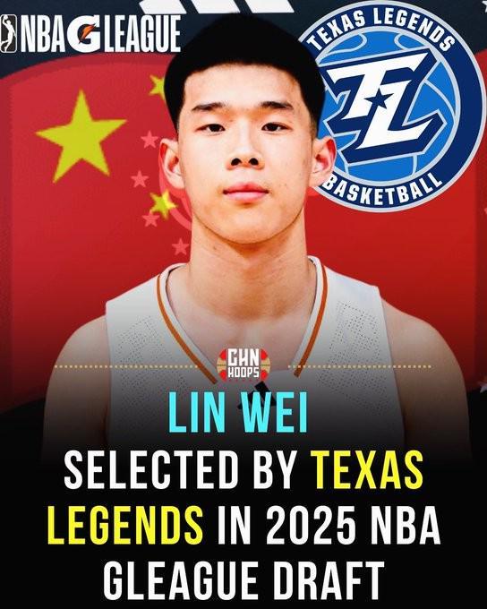 恭喜！林葳在NBA G聯(lián)賽國際球員選秀中第八順位被獨行俠下屬球隊選中